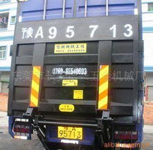 東莞市長安信興五金機(jī)械廠 起重裝卸設(shè)備與一站式裝卸服務(wù)解決方案