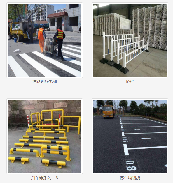 聚焦河東區 熱熔標線施工與道路減速設備的應用解析